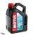 Масло MOTUL Outboard  2T 5л new